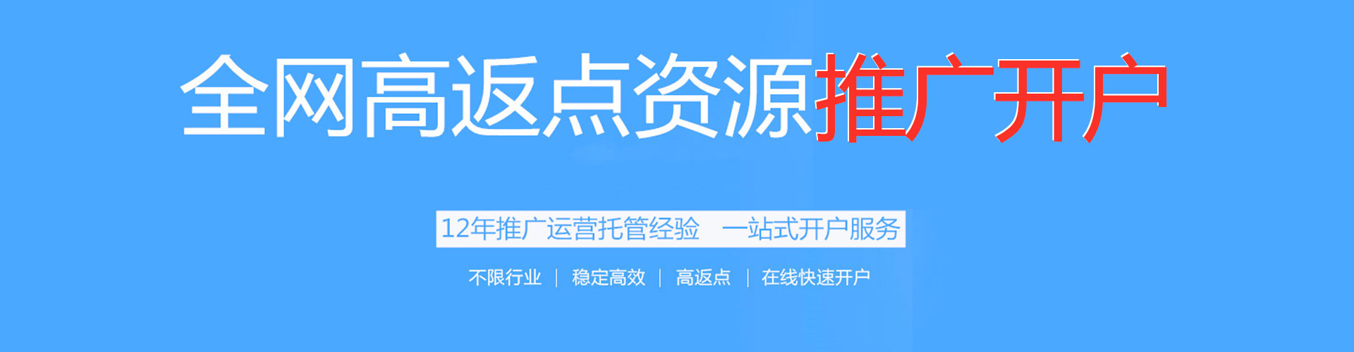 呼和浩特sem外包